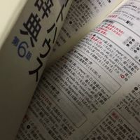語学たん