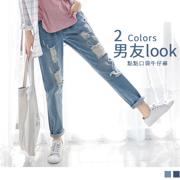 寬鬆版型 請依照個人喜愛的合身度購買 採用親膚透氣、含棉量高的材質讓穿著更舒適 ! 個性潮流感的刷破設計讓整體視覺更帥氣 ! 後口袋以點點布料點綴出可愛活力的氛圍， 男友褲版型穿著更率性 ~ 隨意搭配