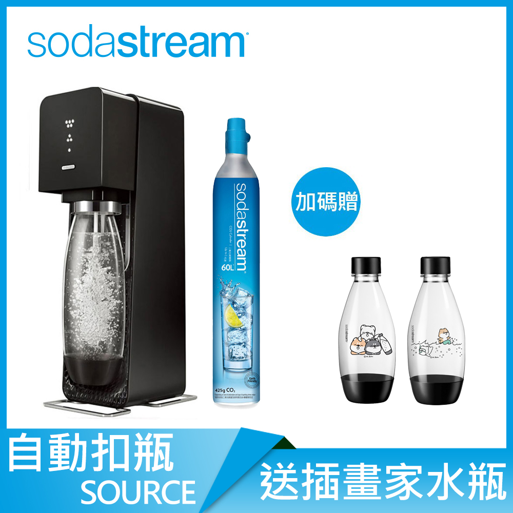 ★ Sodastream氣泡水機，僅需三步驟三秒鐘即可享用氣泡水，享受DIY的樂趣！★ 知名設計師- 伊凡巴哈爾(Yves Béhar) 作品。★ 水滴圖案氣泡含量指示燈，控制氣泡含量更輕鬆。★ 自動