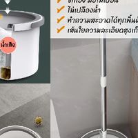 กลุ่มหารไม้ม๊อบถังปั่นแยกน้ำ