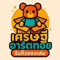 ตะลุยไปกับเศรษฐีArt toy