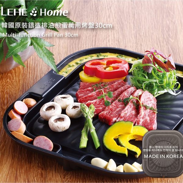 LEHE HOME 韓國 原裝 鑄造 排油煎蛋 萬用烤盤 30cm◎花町愛漂亮◎AB