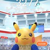 ポケモンGO雑談・レイド