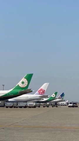 航空業互助區