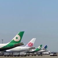 航空業互助區