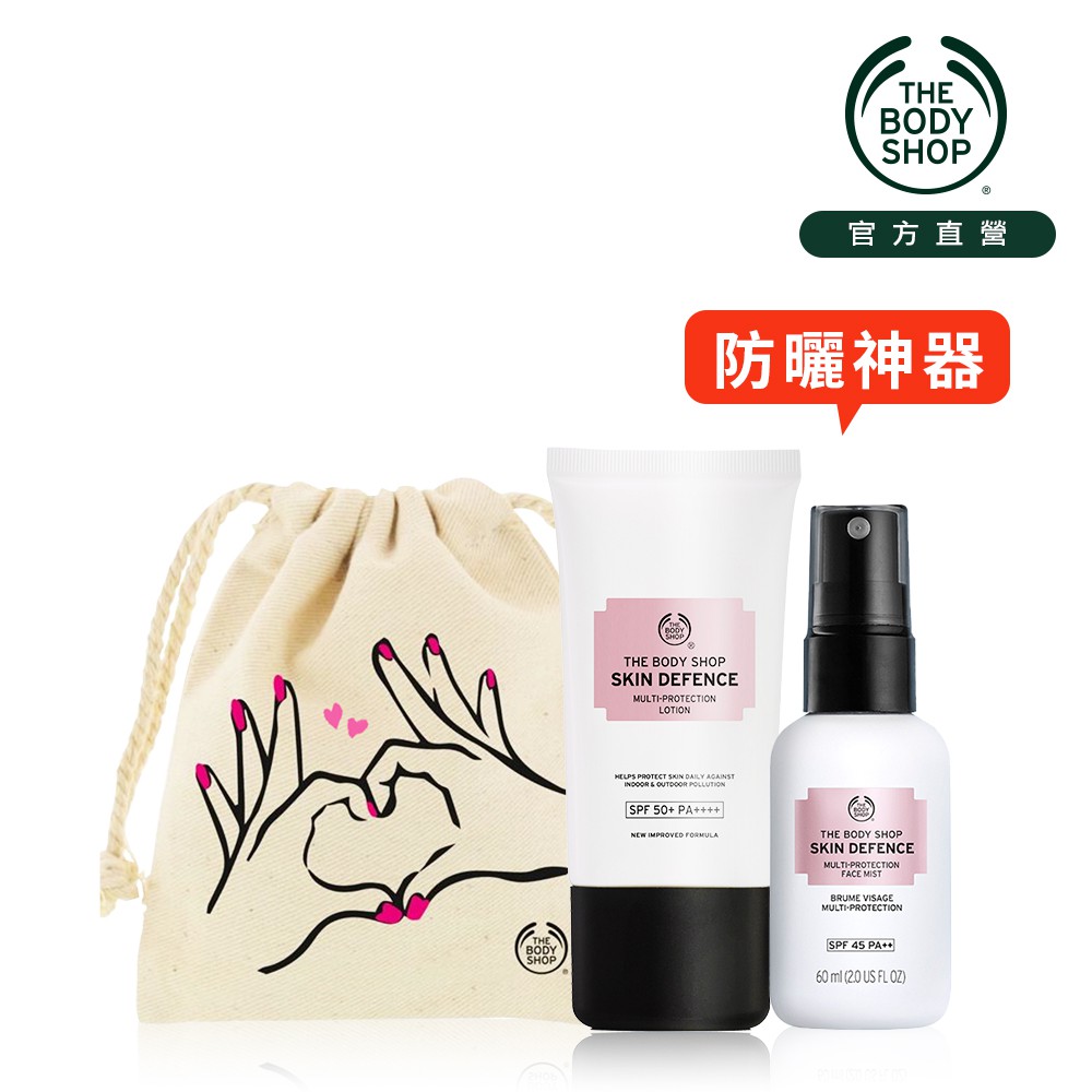 內含：全效防禦輕透隔離霜SPF50+ PA++++ 40ML+全效防曬輕透隔離噴霧SPF45 PA++-60ML+心心相印束口袋用法：請參考各項商品的使用說明。注意事項：限外用，如有異常，請暫停使用。