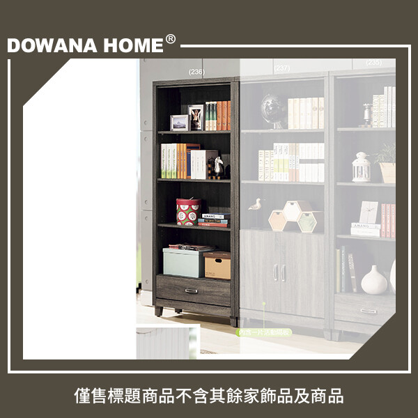 亞瑟鋼刷下抽書櫃｜多瓦娜家居推薦各種書櫃/書架，設計時尚與實用兼具的書房家具，不用再為了尋找書籍與各種小物而傷透腦筋。開放式書櫃或有拉門與抽屜的書櫃/書架，搭配各種百變可伸縮的多種排列收納方式。讓書籍