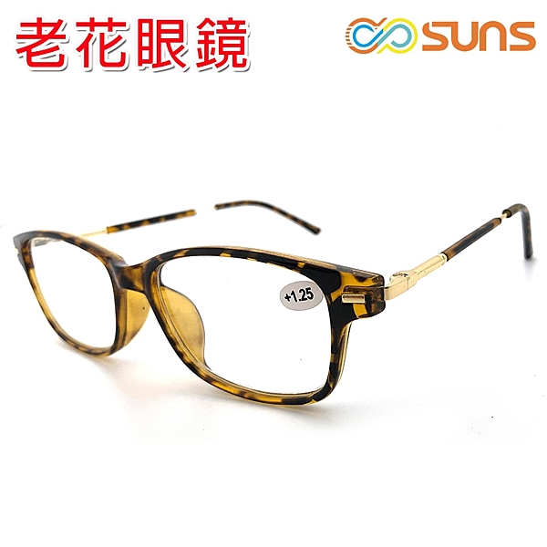 超輕盈時尚老花眼鏡