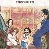 バウンティ、プロスピ 別ゲーなんでも🙆‍♀️