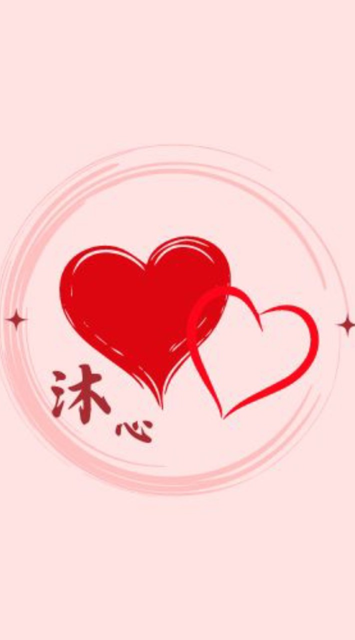 沐心身心靈空間 | 沐心 • 滌心 • 療心