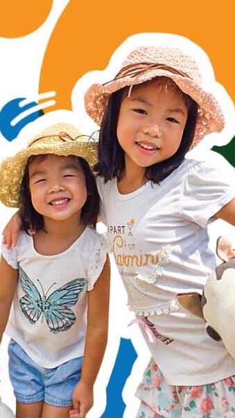 บ้านขายส่ง 2N Kids
