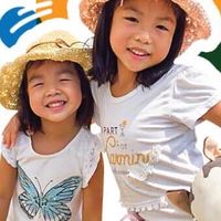 บ้านขายส่ง 2N Kids
