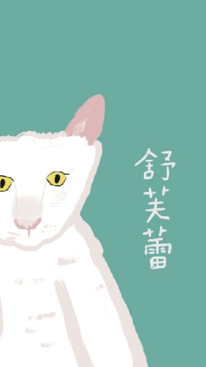 無尾香蕉支持團_舒芙蕾家