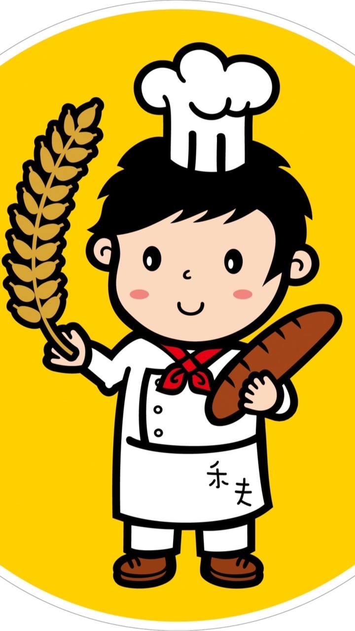禾夫烘培坊