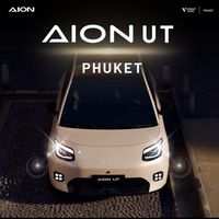 Aion UT Phuket