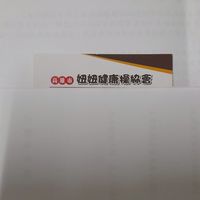 （新）妞妞健康操協會