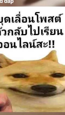 คน