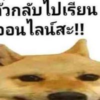 คน