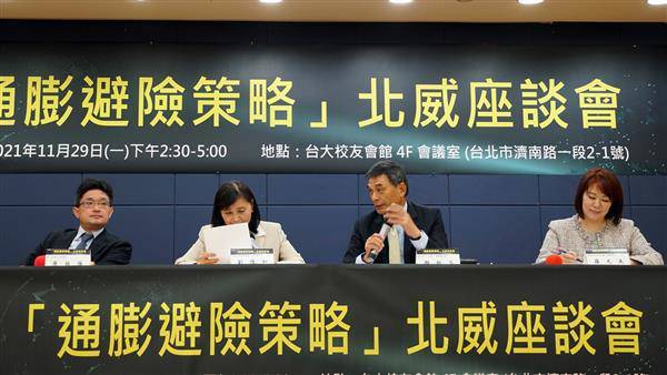 劉憶如 维基百科 自由的百科全书