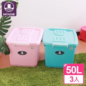 【HOUSE】C600彩瓷滑輪整理箱M50L(3入)粉色