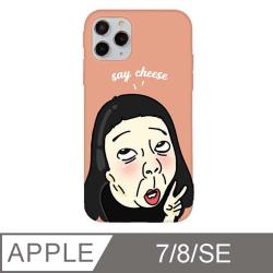 ◎∎ 日本無毒UV印刷|◎∎ 通過SGS安全檢測|◎∎ 輕薄全包防摔底殼種類:手機殼/套類型:手機殼適用廠牌:Apple蘋果適用系列:iPhoneSE,iPhone7/8功能:防刮,防摔/防衝擊材質: