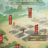 漢域連絡用_シーズン3