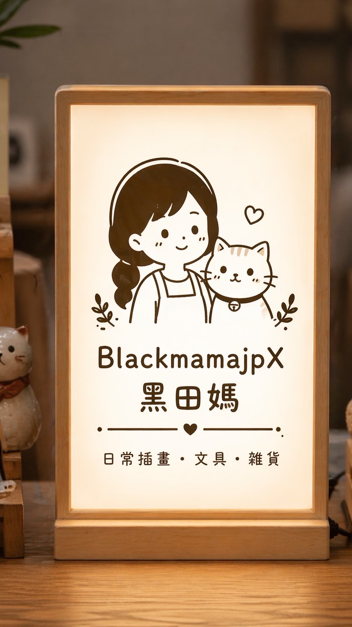 黑田媽-日本食品