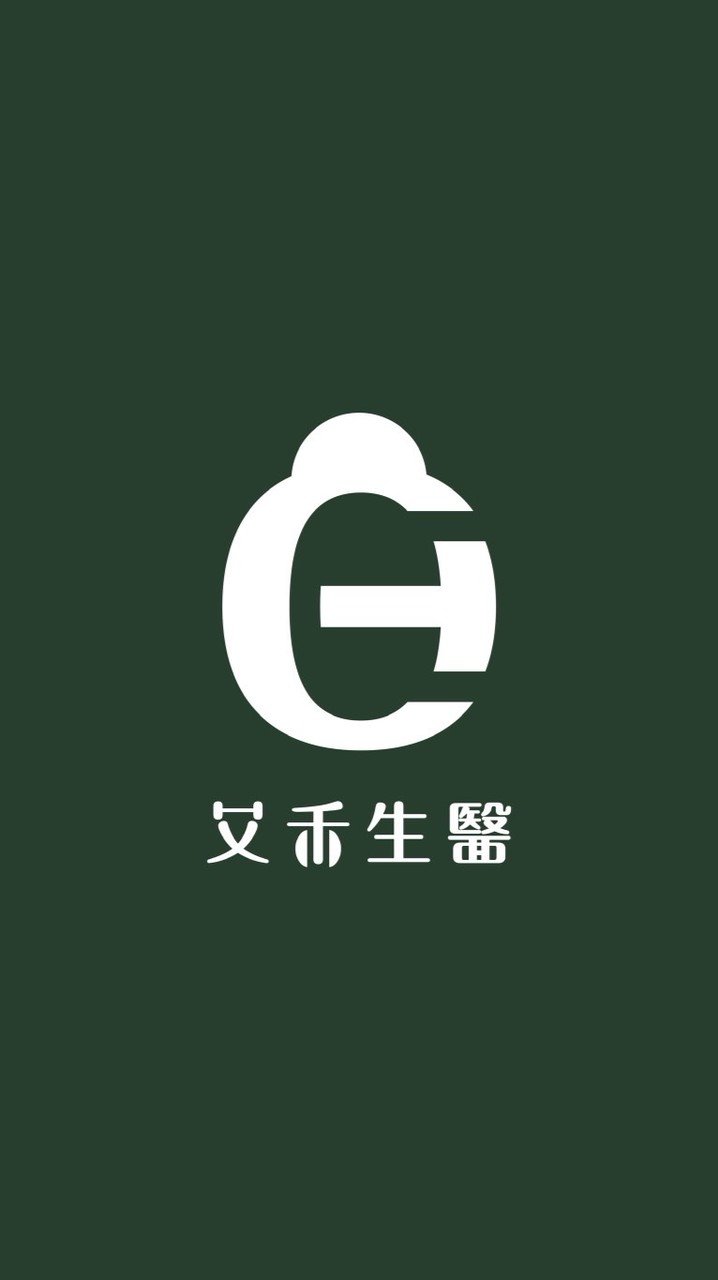 艾禾生醫 x 優惠搶好康‼️