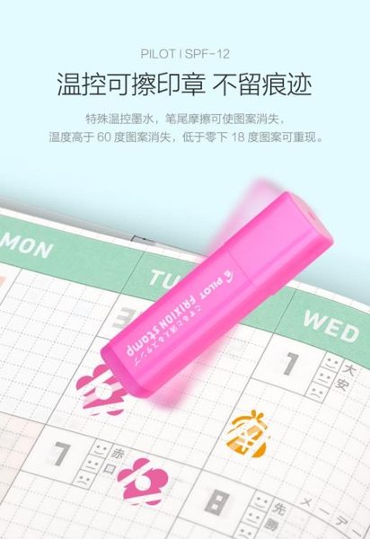 辦公|日本PILOT百樂可擦印章迷你款SPF-12圖章手賬多樣可選可愛學生辦公用可擦除 colo shop
