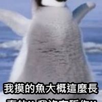 日月_你賴東東不錯嘛