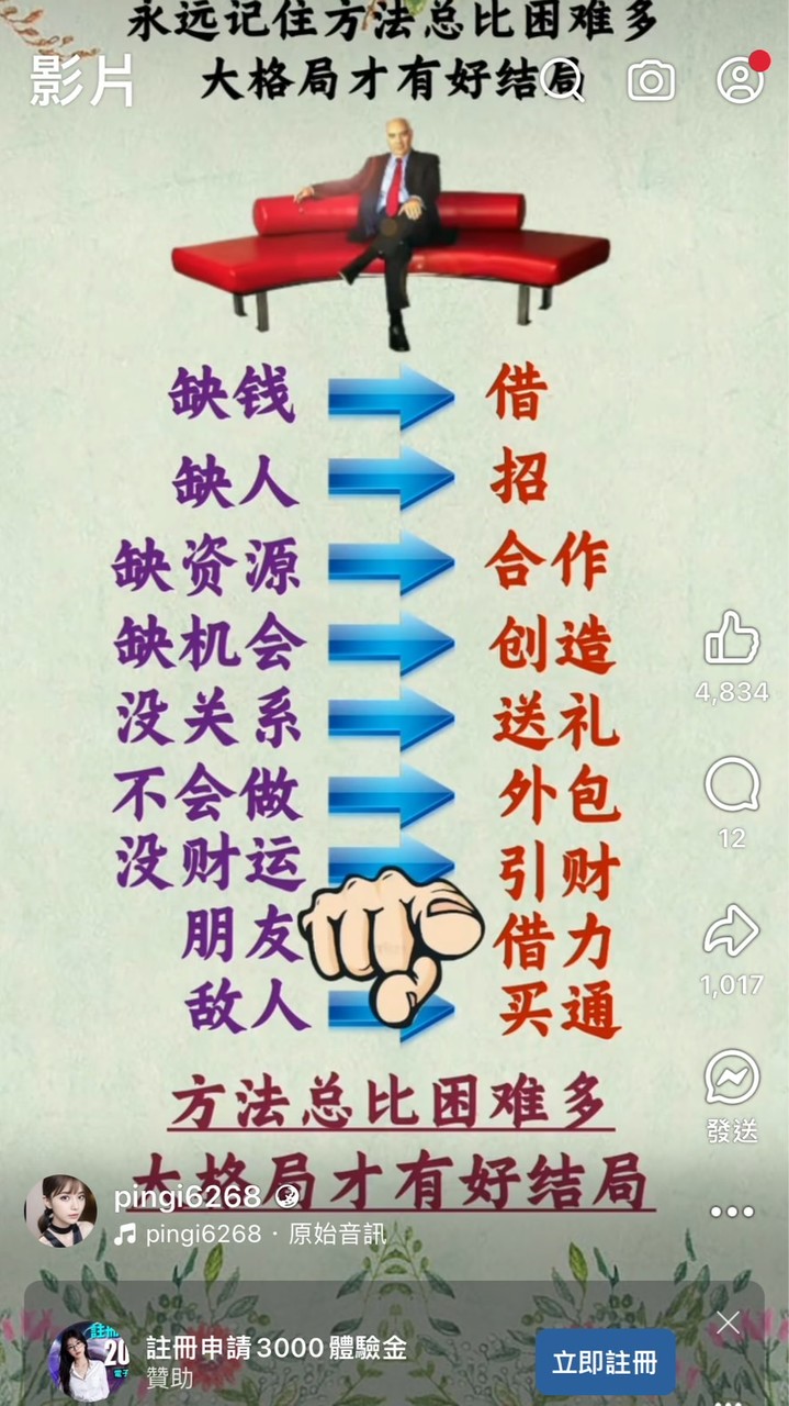 北中南建築、營造、民式、工程發包、工班支援、專業師傅、交流中心