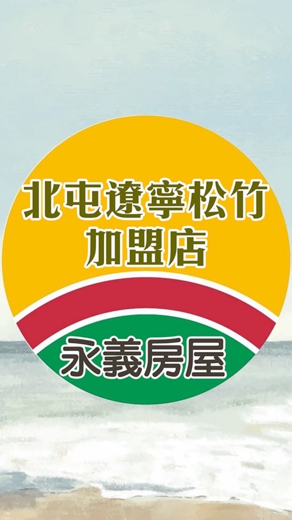 🍀委託&配件公告