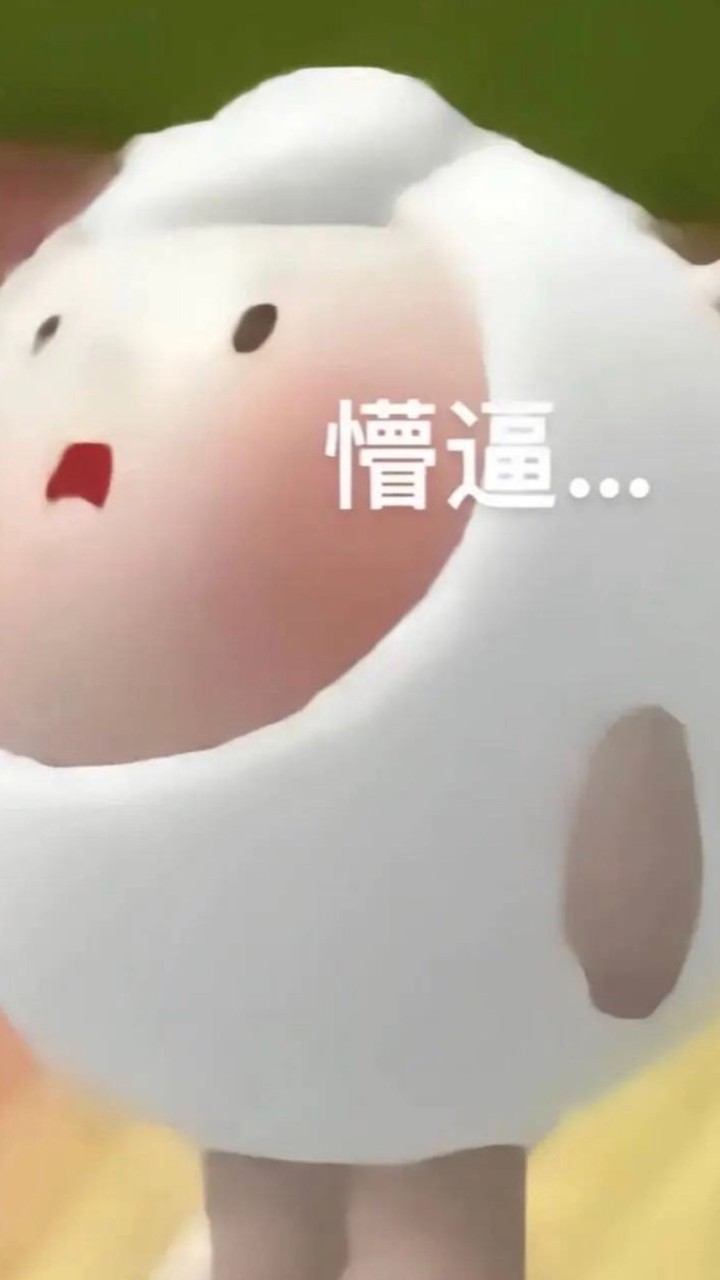 不愛上課