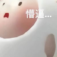 不愛上課