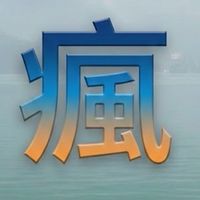 ✈️瘋台灣機場接送✈️ 24H桃園機場、松山機場
