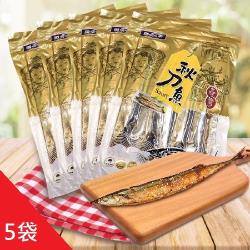 ◎.|◎|◎主商品：秋刀魚(400公克/袋)*5袋成份:秋刀魚、糖、蒜蓉辣醬、(辣椒、蒜仁)、醬油、(非基因改造黃豆及小麥製品)內容量：400公克有效日期：標示於封口保存期限：二年產品原產地：台灣贈品