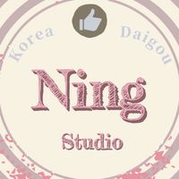 Ning💛韓國連線代購🇰🇷