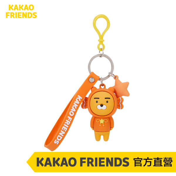 ● KAKAO FRIENDS 韓國官方授權線上旗艦店● 萊恩星座公仔吊飾● 雙魚座(2/19~3/20)