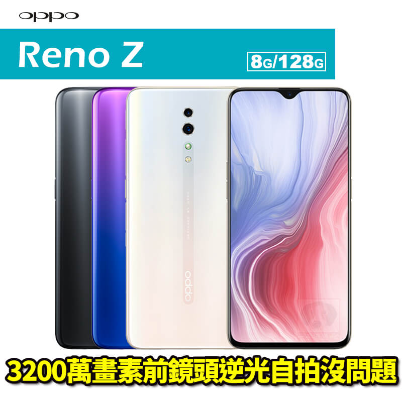 OPPO Reno Z 8G/128G 6.4吋 贈滿版玻璃貼 攜碼亞太電信4G上網月租方案 手機優惠 0利率 免運費。手機與通訊人氣店家一手流通的有最棒的商品。快到日本NO.1的Rakuten樂天市