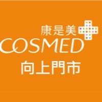 康是美向上門市