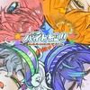 ＼全員集合‼️虹緩也ダヨ‼️皆で騒ごう‼️／