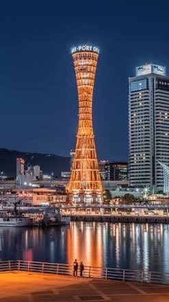 神戸好き集まれ！