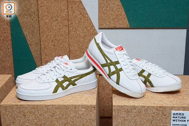 onitsuka tiger gsm cork