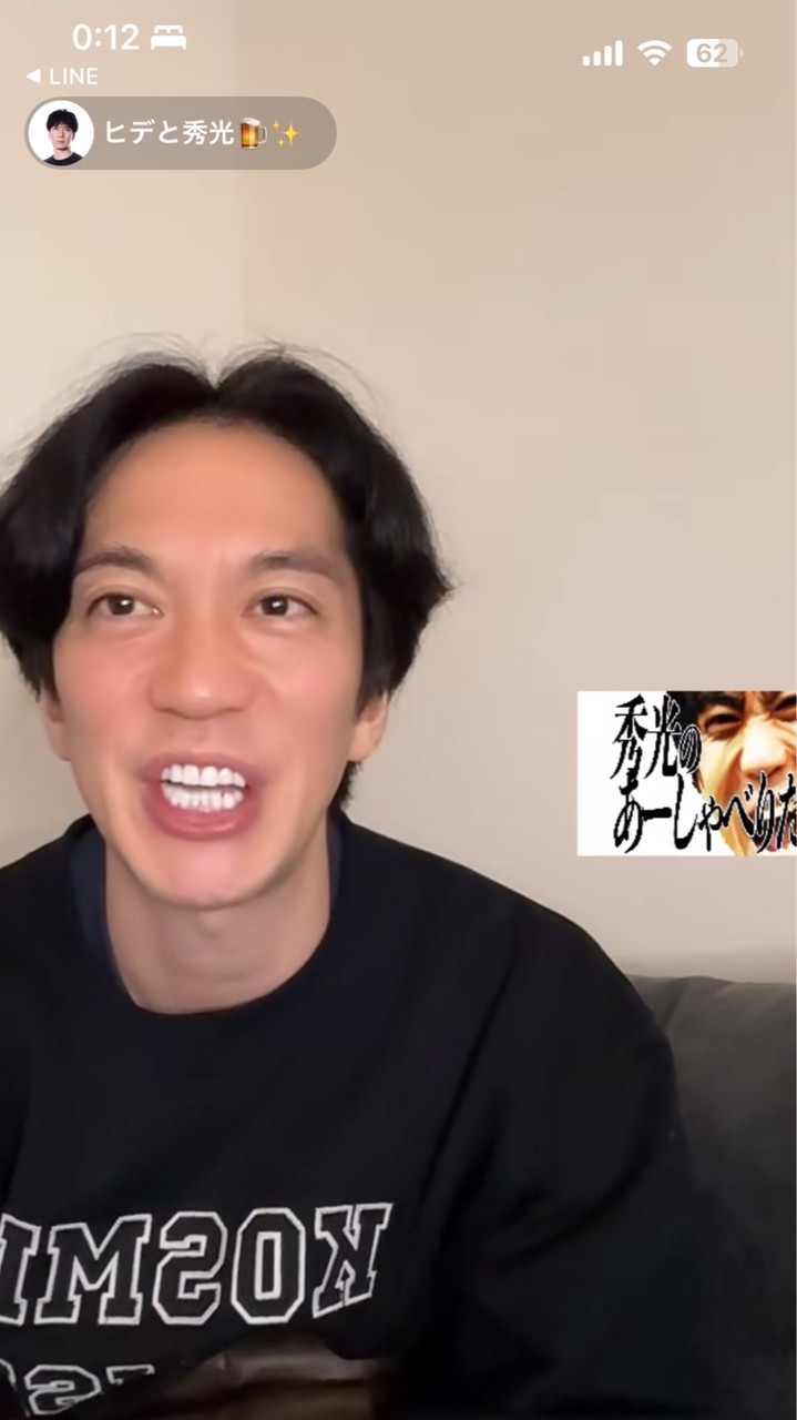 ヒデの民ハンサム勢