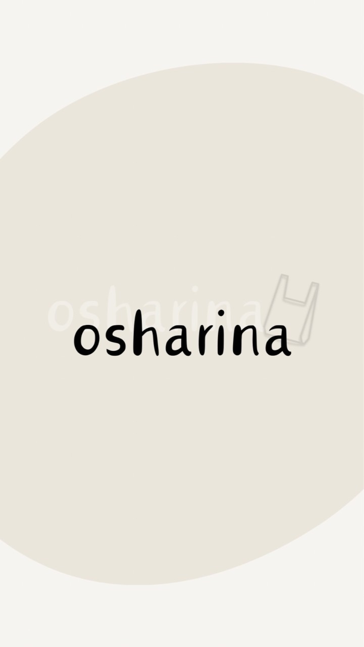 Osharina 代購中🧺