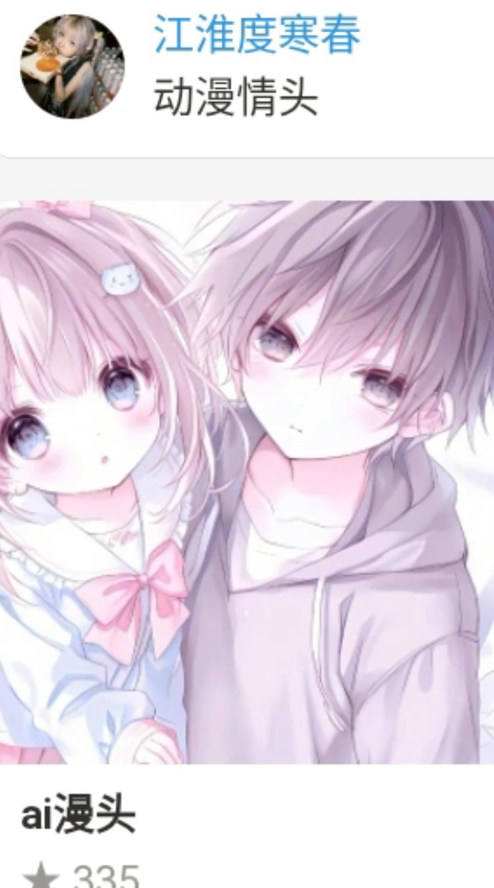 星雪閣+閻王殿😈（處關係、加抖音、加賴、玩遊戲）