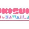 SUKISUKIトレカ  トレード用！！