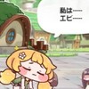 トリッカル イラスト部屋