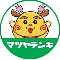 マツヤデンキ阪急伊丹店