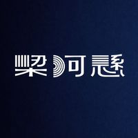 梁河懸社群